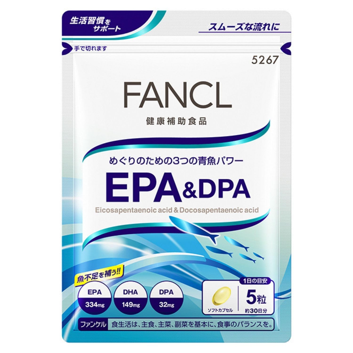 판클 EPA DPA <b>중성지방</b> 다이어트 오메가3 <b>지방</b>산 30일분