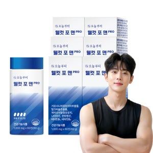 오늘부터 웰컷 포 맨 PRO 다이어트보조제 hca 밀크씨슬 옥타코사놀 60정, 6개