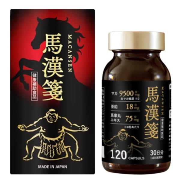 마칸센 120정 일본 마카마운틴보다 더 강력한 마카