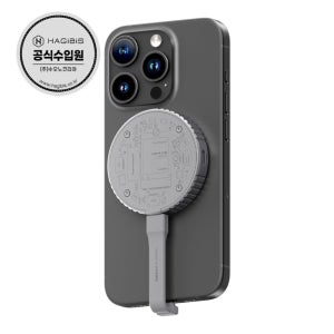 하기비스 아이폰 16 17 맥세이프 마그네틱 C타입 노트북 SSD인클로저 MC100 Pro