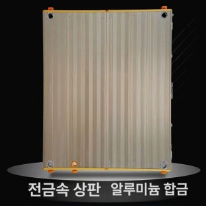 접이식 휴대용 민물 낚시 중층 좌대 발판