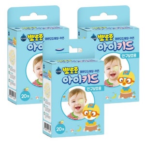 붙이는 안대 다래끼 눈가림 가림 치료 사시 교정 안구 건조 일회용 보호 패치 3박스
