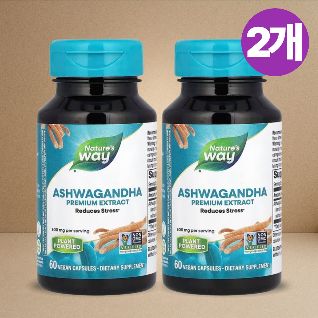 1+1 네이처스웨이 아슈와간다 500mg 60베지캡슐 2개