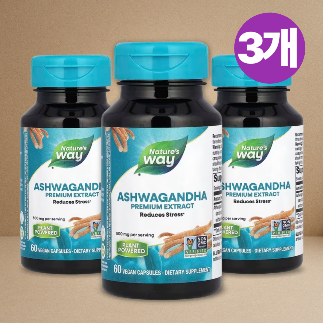 2+1 네이처스웨이 아슈와간다 500mg 60베지캡슐 3개