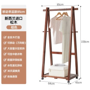 원목 스탠드행거 우드 옷걸이 선반 이동식 침실 랙 코트 드레스룸 03. 1단 삼각 85cm (갈색)