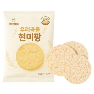 [현미팩토리] 우리 곡물 현미 팡 12봉지 아이 간식 라이스칩 뻥튀기 뻥스크림 스낵 간식