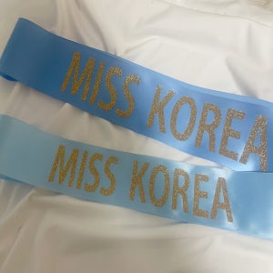 미스코리아 어깨띠 제작 문구 홍보 제작