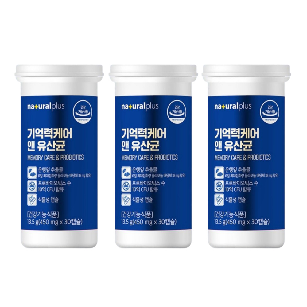 내츄럴플러스 기억력케어 앤 유산균 <b>과민성 대장</b> 대사 초등학생 갱년기 면역 30캡슐, 3개