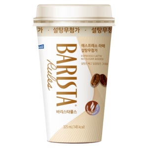매일유업 바리스타룰스 설탕무첨가 에스프레소 라떼 325ml 10개