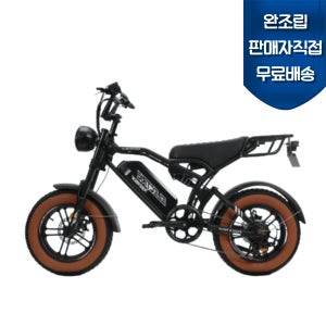 완조립도착 모토벨로 FN16 500W 48V 20A 자토바이 고출력 전기자전거