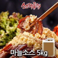 마늘 드레싱' 최저가 검색, 최저가 3,700원 : 쿠차 | 시간을 줄여주는 쇼핑검색 마늘 드레싱' 최저가 검색, 최저가 3,700원 : 쿠차 | 시간을 줄여주는 쇼핑검색