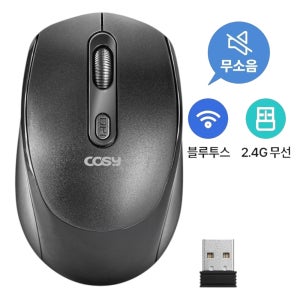 Cosy 삼성 노트북9 Always 13.3형 블루투스 v5.22.4GHz 무선 마우스