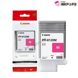 캐논 PFI-8120M 정품잉크 빨강 TM-5200 5205 5300 5305