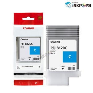 캐논 PFI-8120C 정품잉크 파랑 TM-5200 5205 5300 5305