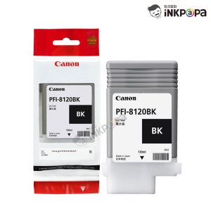 캐논 PFI-8120BK 정품잉크 검정 TM-5200 5205 5300 5305
