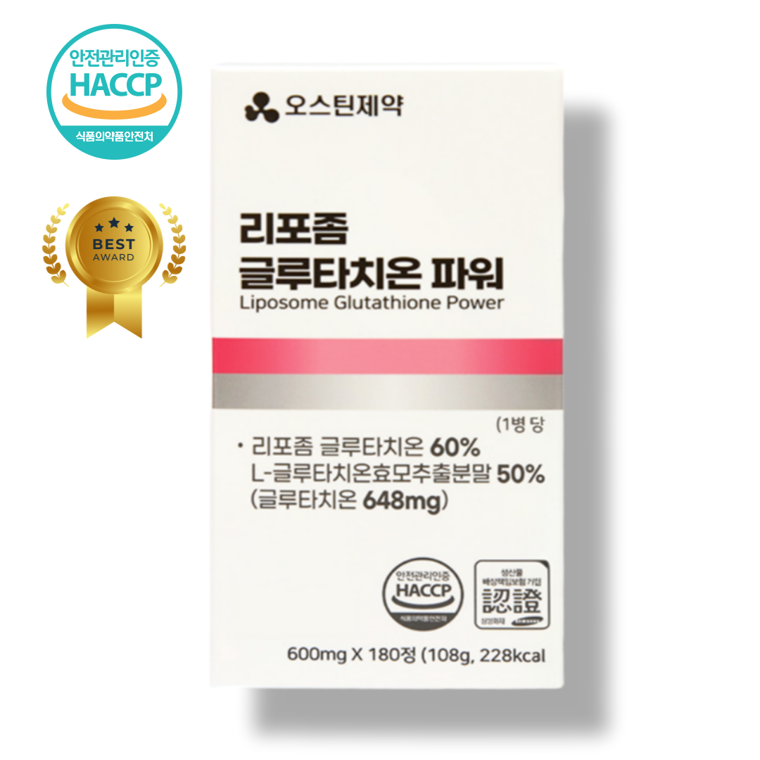 두드러기 <b>혈관</b> 부종 콜린성 만성 염증 영양제