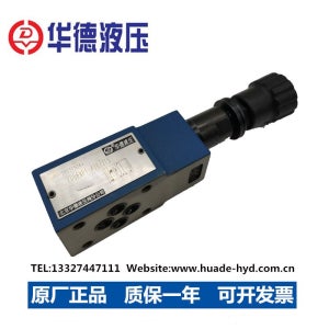 베이징 화더 중첩 오버플로 밸브 압력 조절 ZDB6VP1-40 315 ZDB6VA ZDB6VB 유압