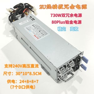 Great Wall / Inspur 5270m3 730W DIY 2U 섀시 서버 핫 플러그 중복 전원 공급 장치 GW-ERP2U700
