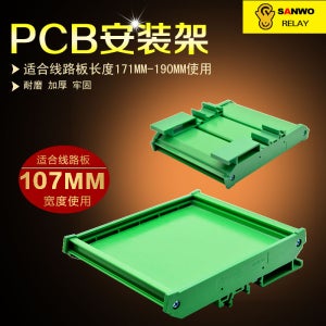 폭 107MM 길이 171-190MM SANWO RELAY PCB 모듈 랙 장착