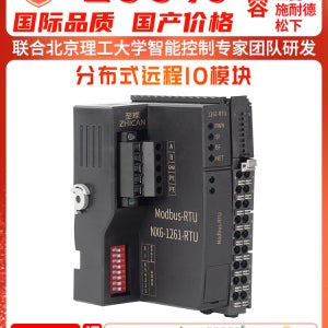 Zhican Modbus-RTU 버스 커플러 분산 IO 모듈 원격 컨트롤러 스위치 아날로그 디지털 수량