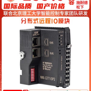 Zhican EtherNet/IP 산업용 커플러 버스 IO 모듈 32채널 디지털 아날로그 NPN/PNP