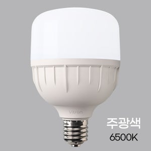 비츠온 LED T-벌브 T벌브 50W 전구 램프 E39베이스 20개/BOX