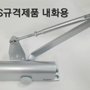 KS규격 도어클로즈 도어체크 문자동닫힘 내화용 기존제품 완벽호환