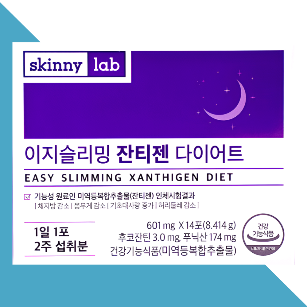 스키니랩 이지슬리밍 <b>잔티젠</b> 다이어트 14포X1개