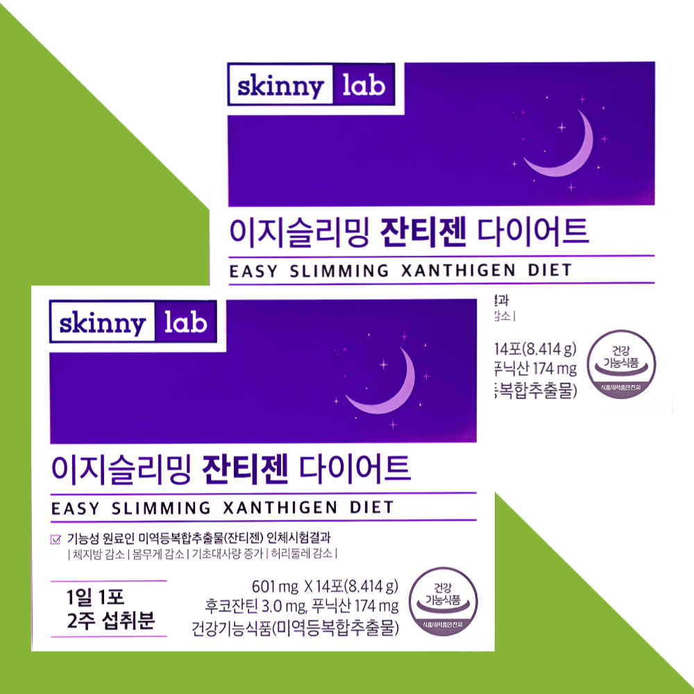스키니랩 이지슬리밍 <b>잔티젠</b> 다이어트 14포X2개