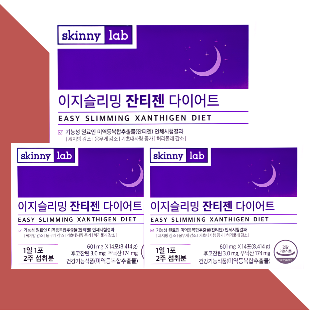 스키니랩 이지슬리밍 <b>잔티젠</b> 다이어트 14포X3개