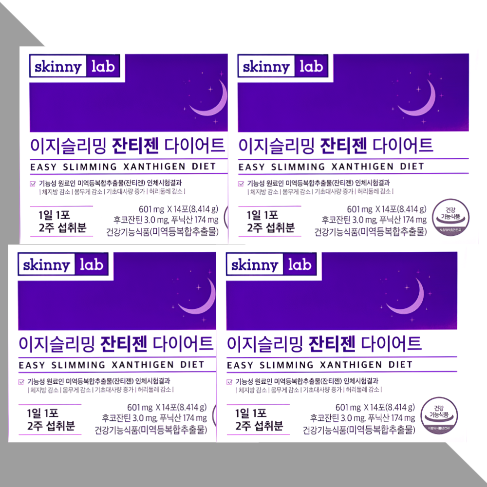 스키니랩 이지슬리밍 <b>잔티젠</b> 다이어트 14포X4개