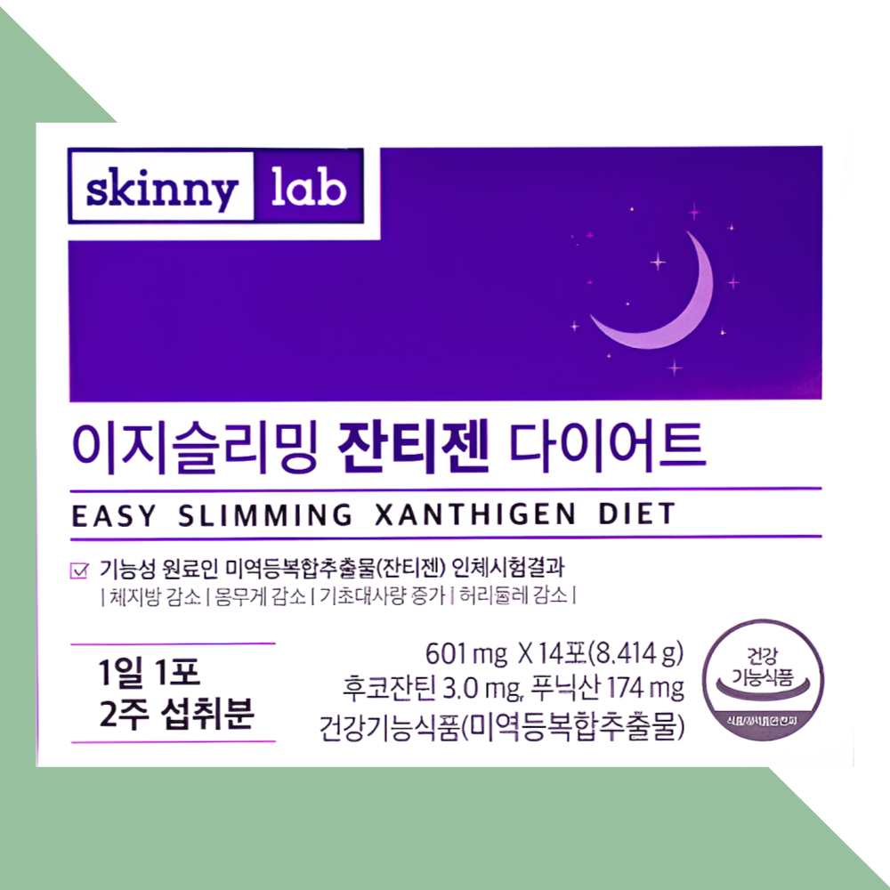 스키니랩 이지슬리밍 <b>잔티젠</b> 다이어트보조제 14포X1박스