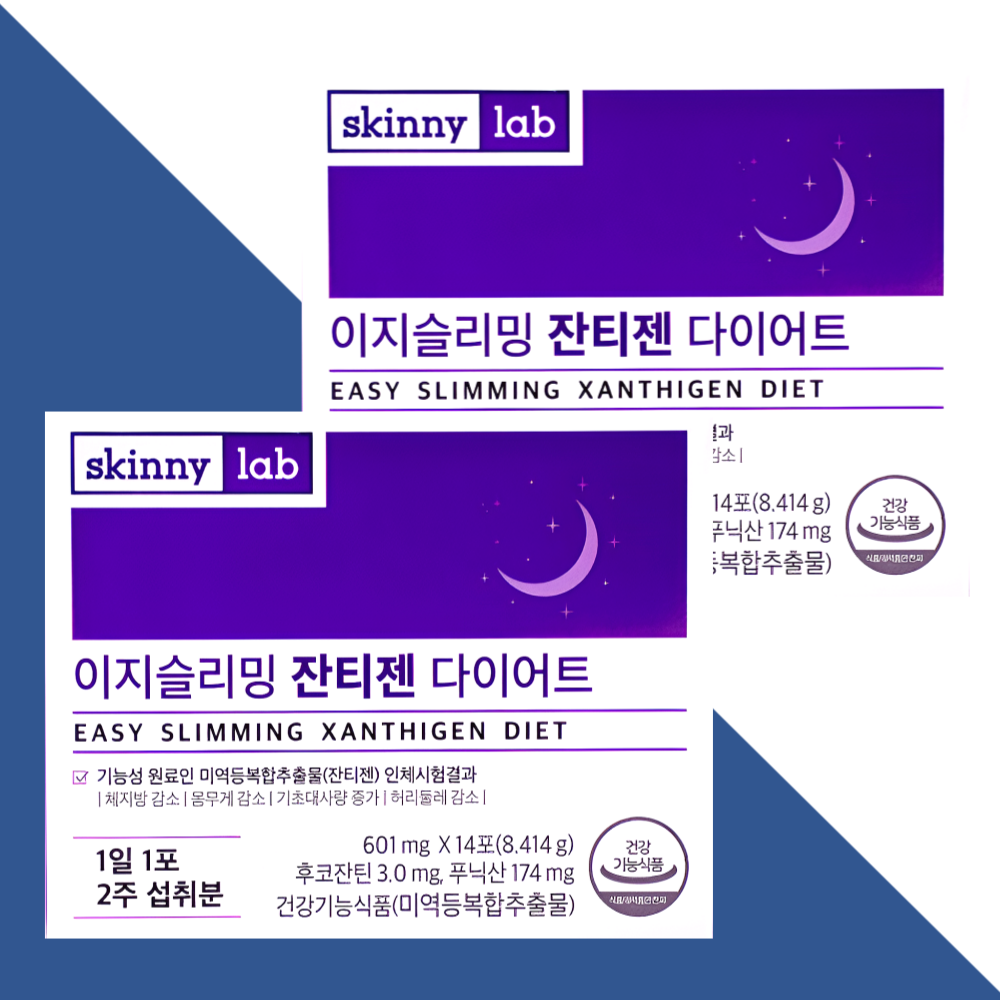 스키니랩 이지슬리밍 <b>잔티젠</b> 다이어트보조제 14포X2박스