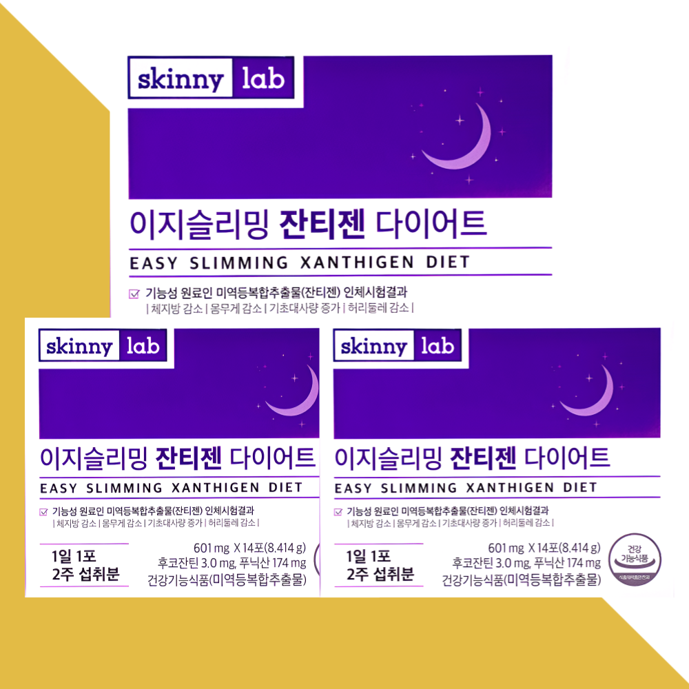 스키니랩 이지슬리밍 <b>잔티젠</b> 다이어트보조제 14포X3박스