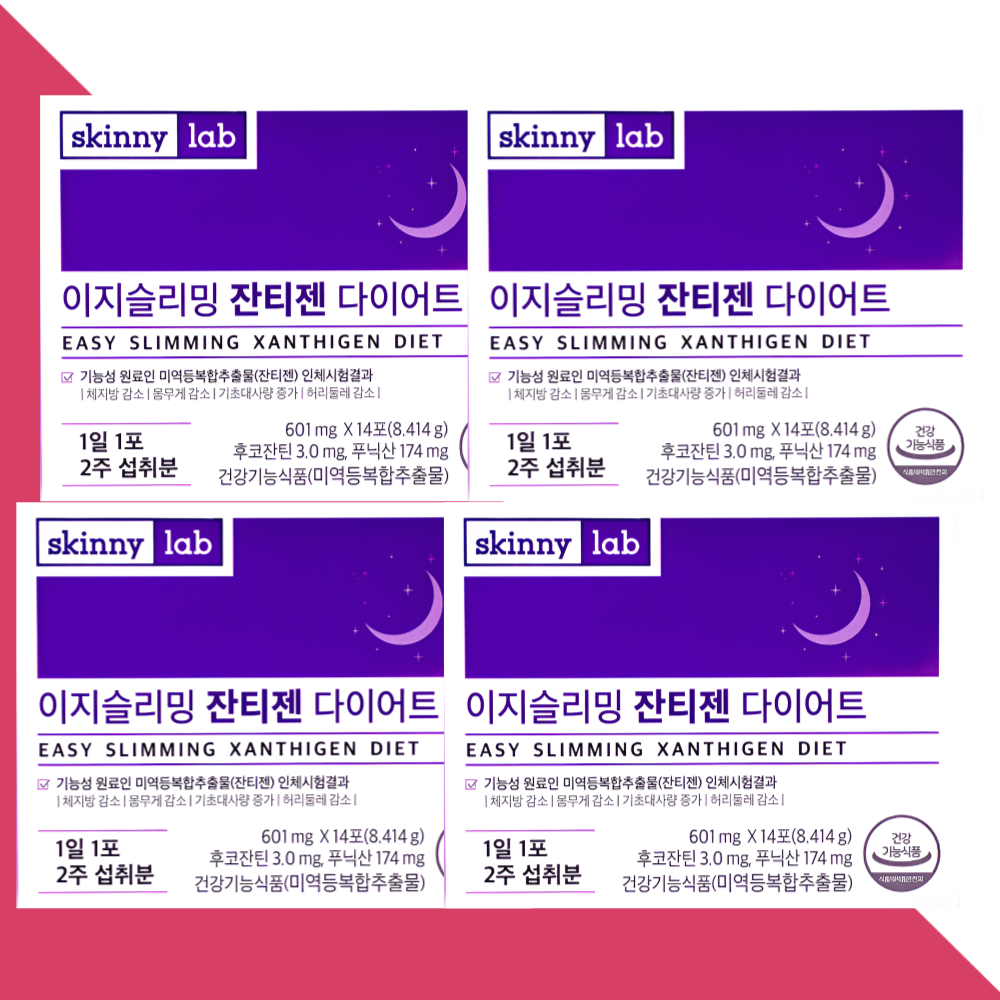 스키니랩 이지슬리밍 <b>잔티젠</b> 다이어트보조제 14포X4박스