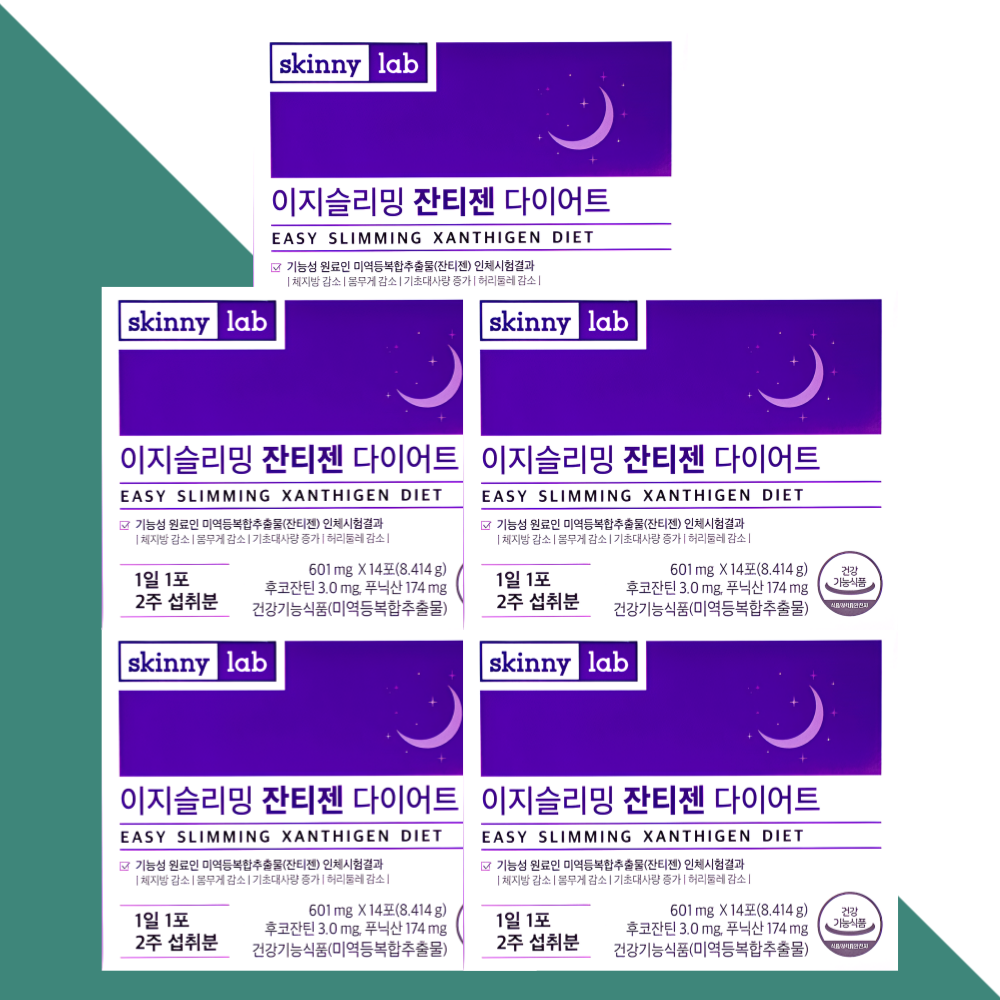 스키니랩 이지슬리밍 <b>잔티젠</b> 다이어트보조제 14포X5박스