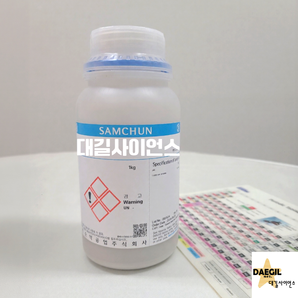 이산화망간 <b>Manganese</b> dioxide powder 1kg CP 삼전시약