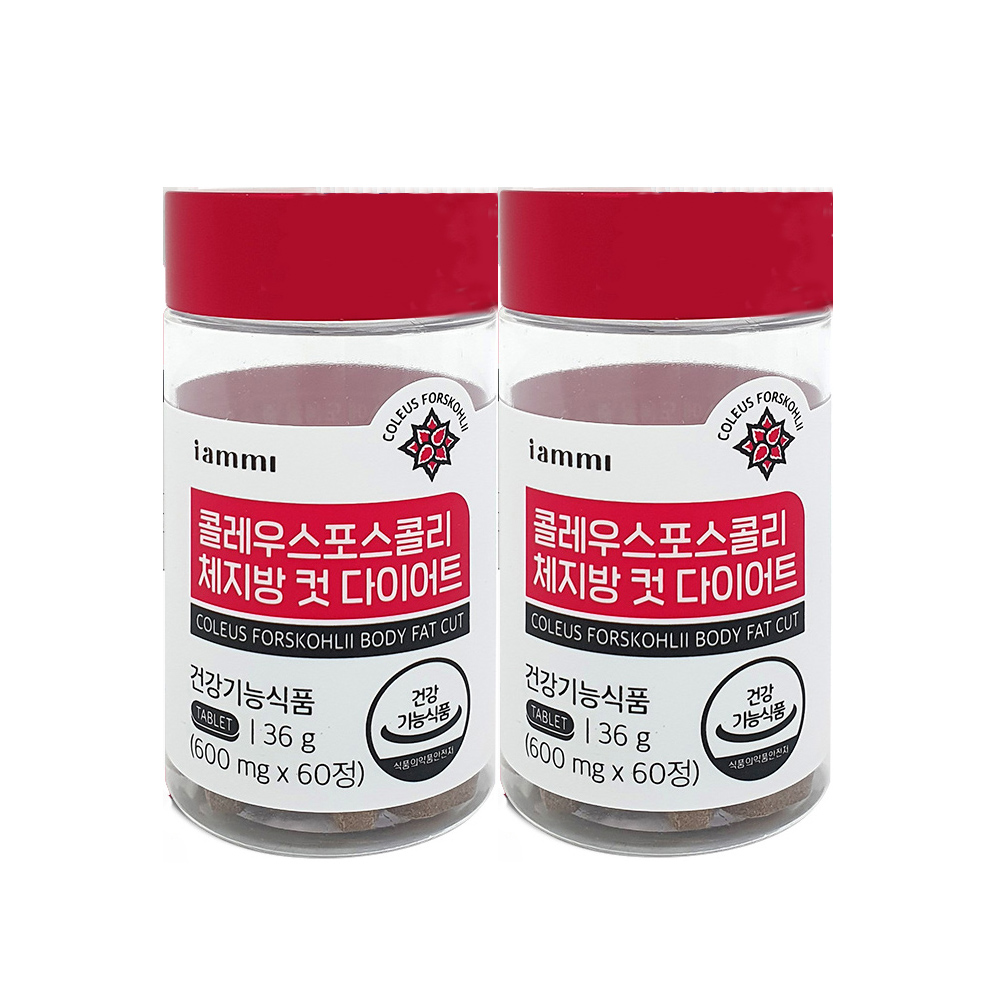 <b>휴럼</b> 아이엠미 콜레우스포스콜리 체지방 컷 다이어트 2박스(2개월) 빨간통