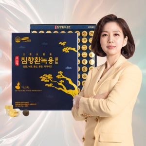 [귀한선물 1+1] 김소형 침향환 녹용골드 2세트 총 180환 발효 침향 효능 녹용 방법 강화 침향단 침향원 심신안정 기력회복 식단 갱년기 보양식 좋은 음식