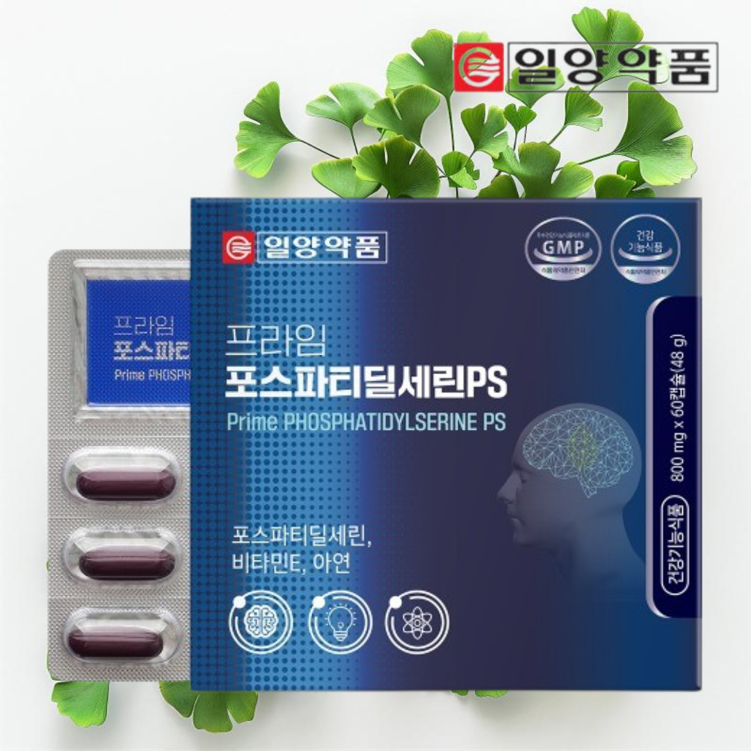 기억력 인지력 두뇌엔 포스파티딜세린 은행잎추출물 비타민E 제품 이미지