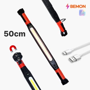 50cm 빅사이즈 충전식 작업등 자석 집게 고리 부착 LED 랜턴 5200mAh 대용량