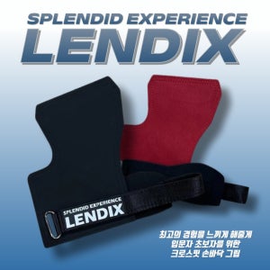 렌딕스 헬스 그립 스트랩 보호대 장갑 턱걸이 풀업