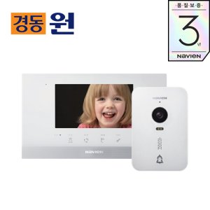 경동 7인치 아날로그 비디오폰 인터폰 아파트 빌라 교체 설치 초인종세트 NHA-0793