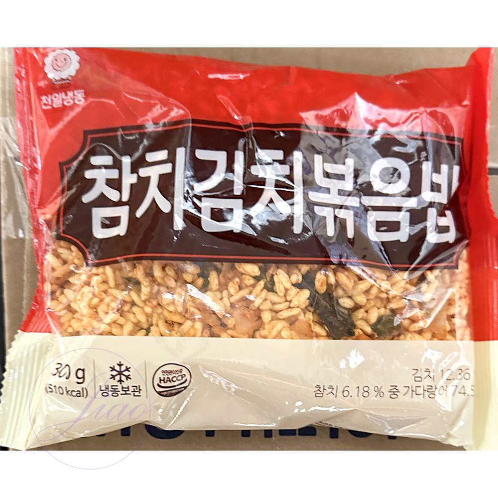 JU 천일 참치김치볶음밥 냉동볶음밥