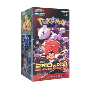 포켓몬카드 로켓단의영광 sv10 한글판 1박스 30팩 포켓몬스터 피카츄 리자몽 포카