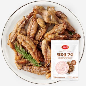 한강식품 닭목살 구이 500g