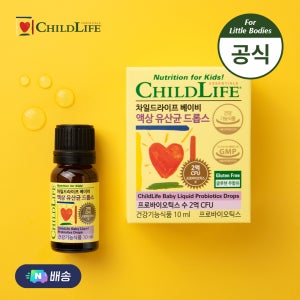 차일드라이프 베이비 액상 유산균 드롭스 프로바이오틱스 유아 10ml