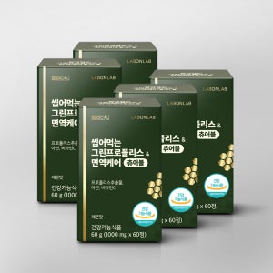 랩온랩 씹어먹는 그린 프로폴리스 면역케어 츄어블 레몬맛 아연 비타민c 60캡슐, 5개