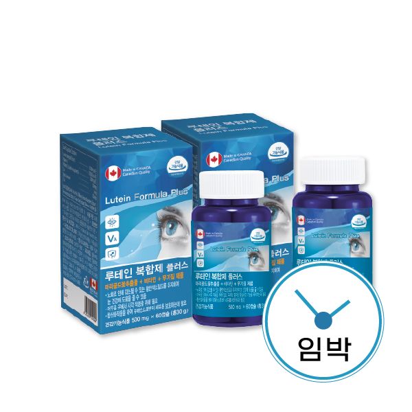 <b>우정약품</b> 루테인복합제 2set 캐나다산 <b>비타민</b>A 아연 구리 60C
