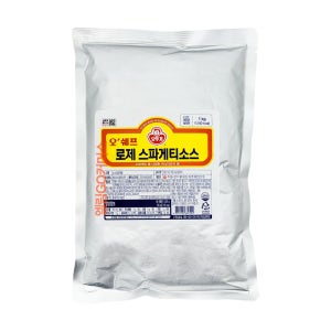 오뚜기(냉장) 오쉐프 로제 스파게티소스 1kg (아이스박스포장)